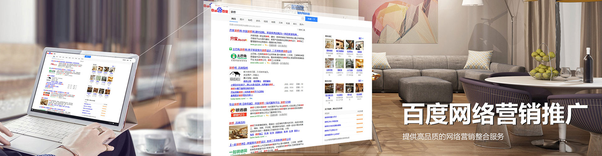 大荔信息流代运营
