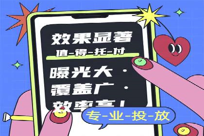抖音信息流推广：实战经验分享